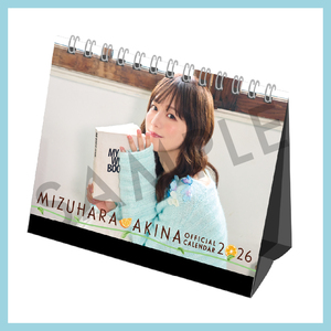 卓上カレンダー(2026年ver.)