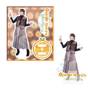 【ORANGE Meeting〜FC2周年記念イベント〜】アクリルスタンドD